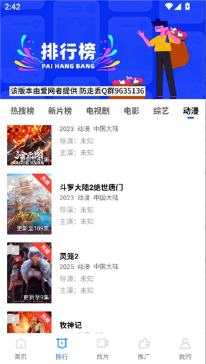 乐播视频4.0.0正版