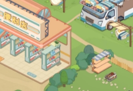 缓解焦虑压力的游戏