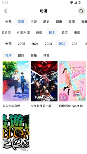 乐播视频2025