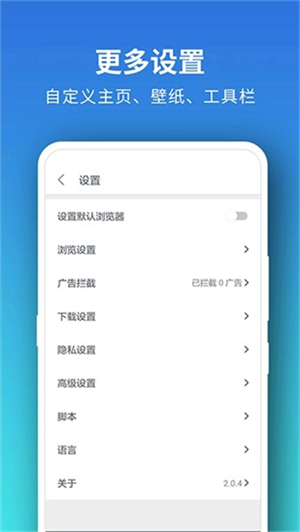 Pure浏览器安卓版截图2