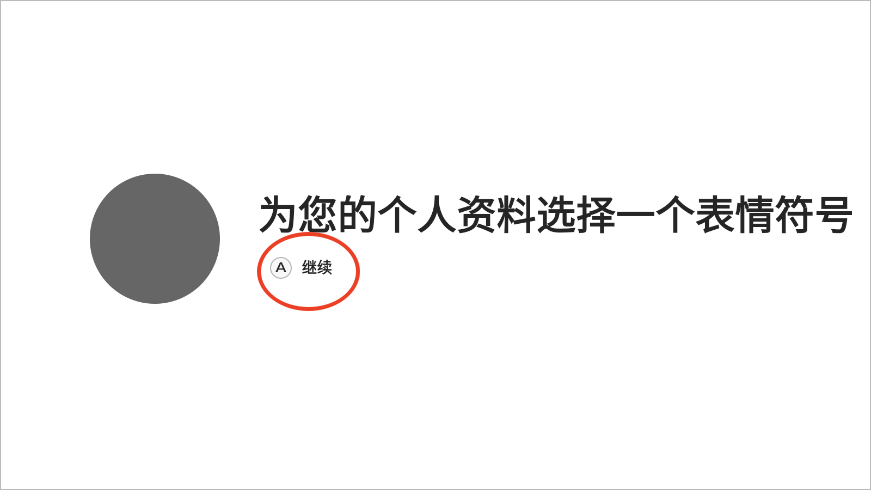 盖世游戏模拟器