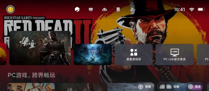 盖世游戏模拟器