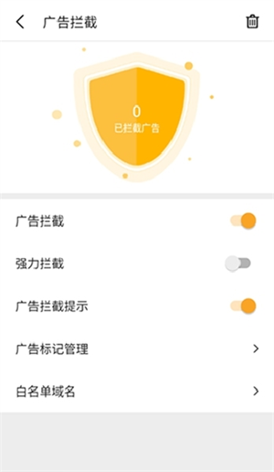 Pure浏览器安卓版