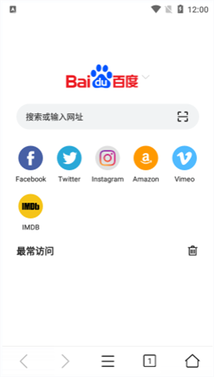 Pure浏览器安卓版