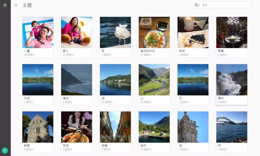 图片分类管理软件
