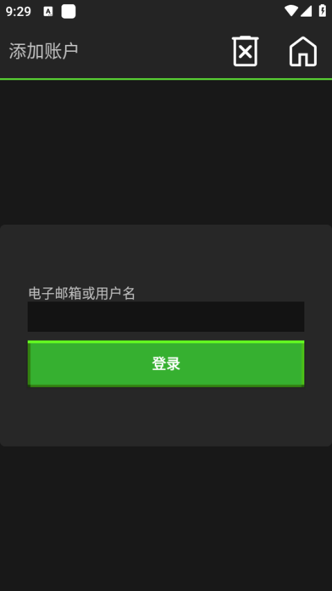 pojavLauncher启动器中文版