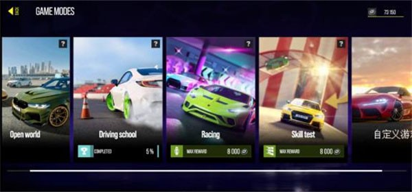 驾驶地带ol手机版