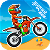 狂野飚客3中文版