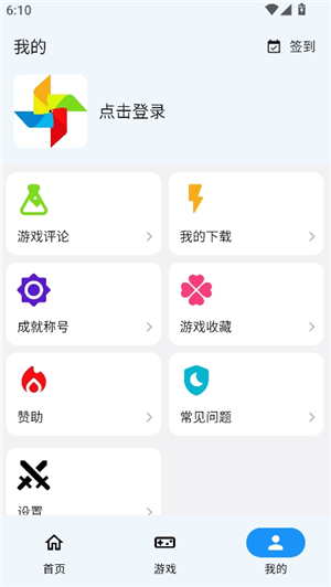 ogm折相思游戏盒