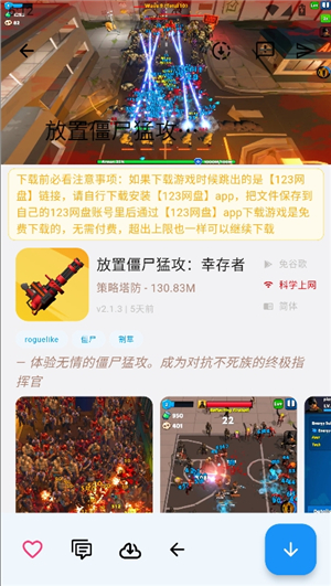 ogm折相思游戏盒