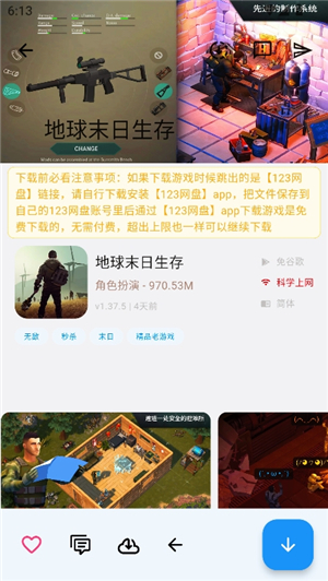 ogm折相思游戏盒