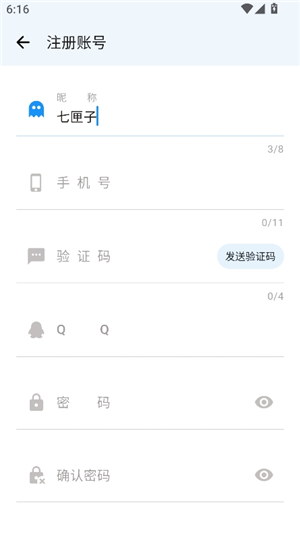 ogm游戏盒子免赞助版
