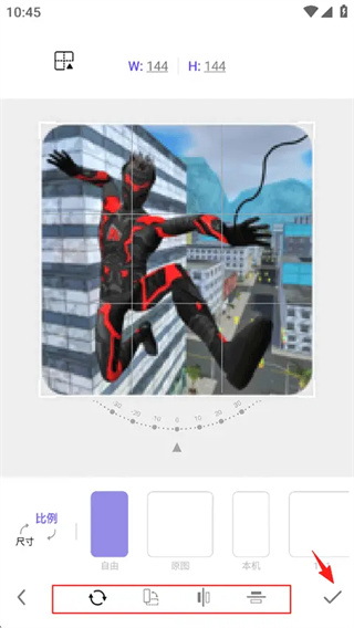 Knockout智能抠图P图