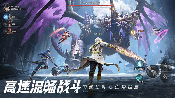 斗罗大陆猎魂世界手游截图3