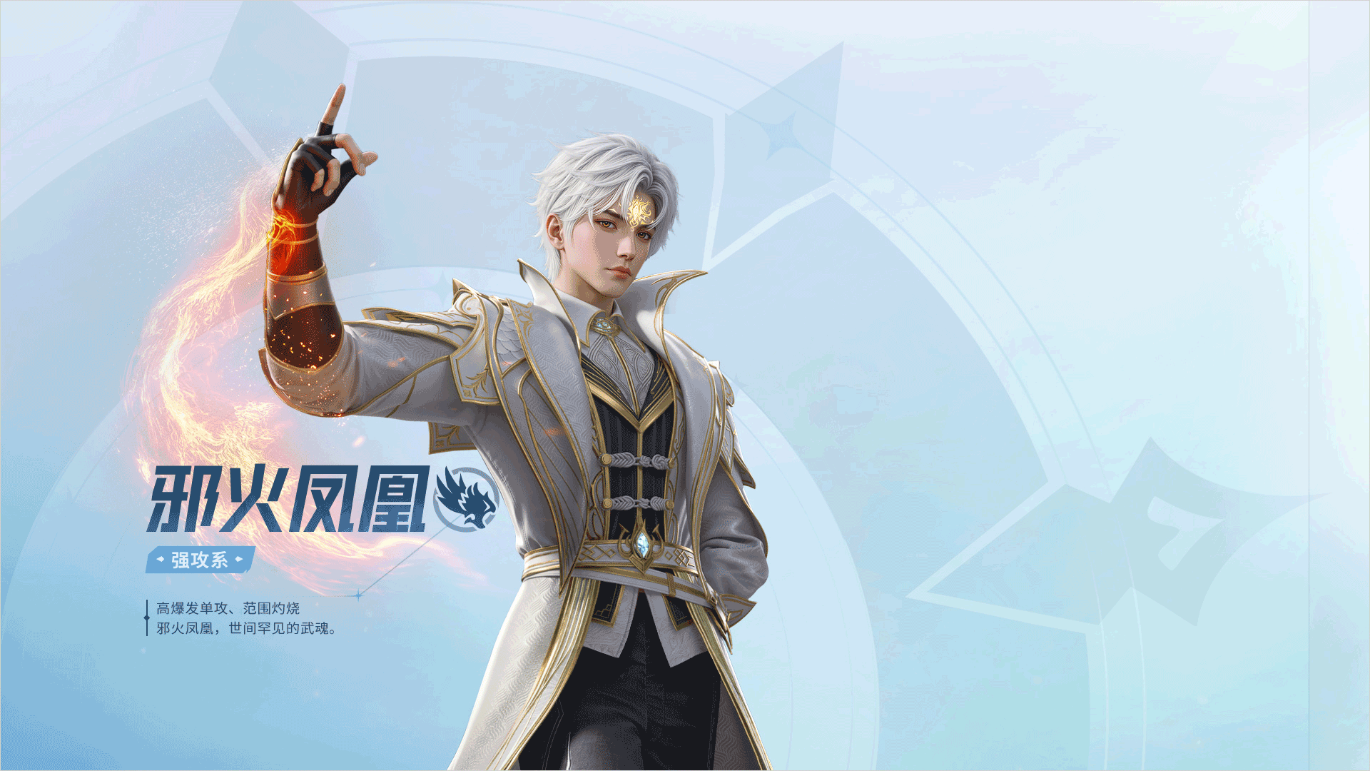 斗罗大陆猎魂世界手游