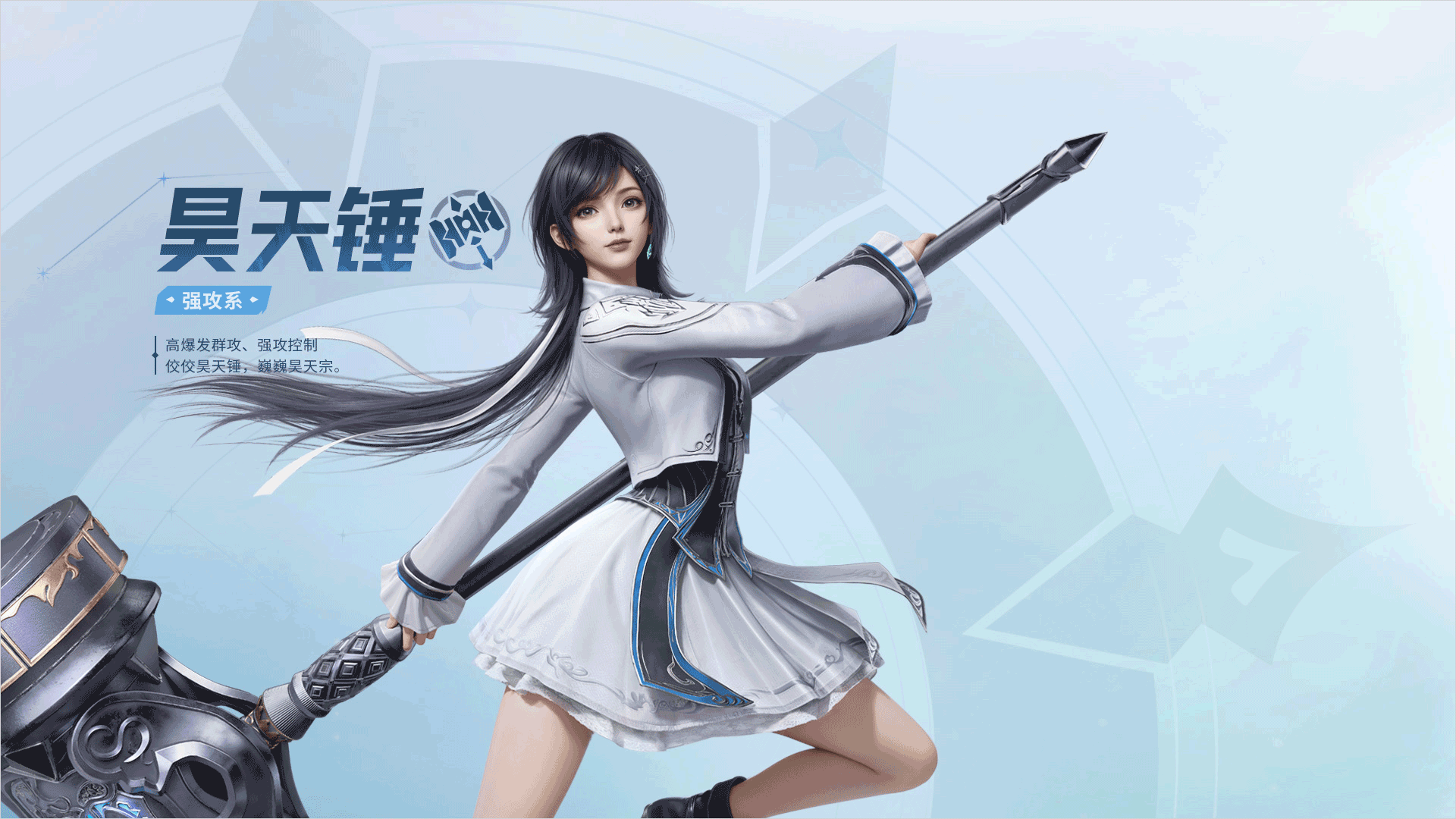 斗罗大陆猎魂世界手游