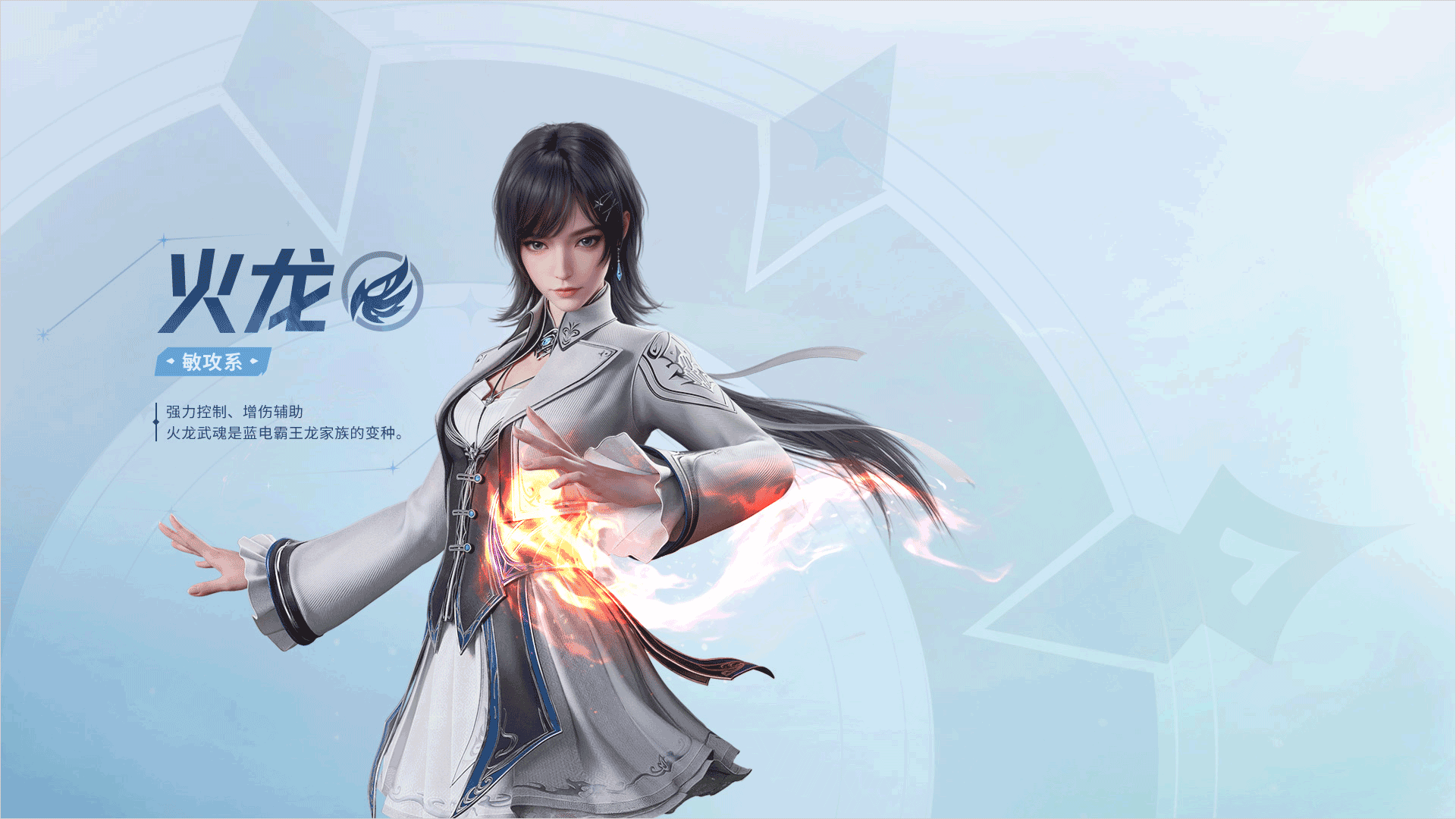 斗罗大陆猎魂世界手游