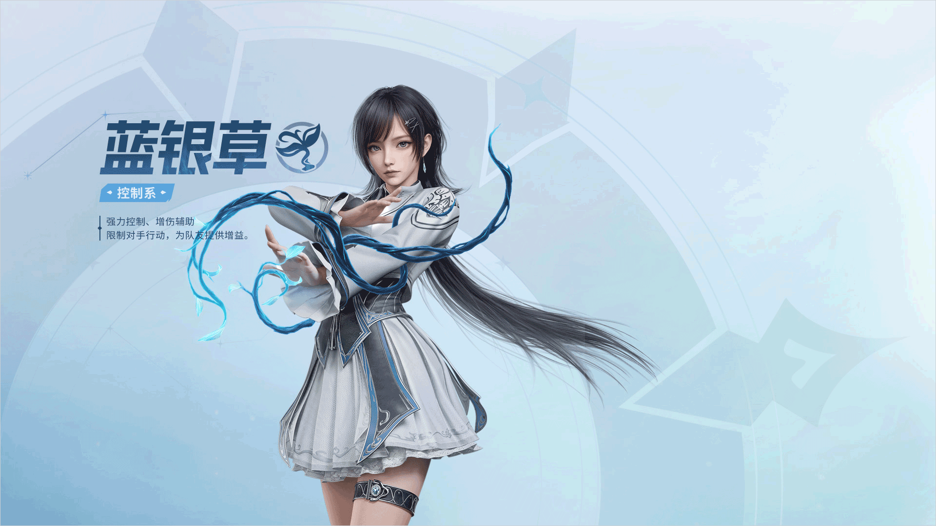 斗罗大陆猎魂世界手游