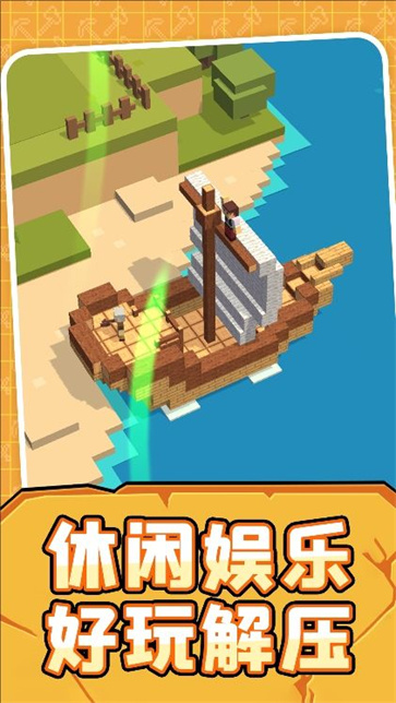 世界模拟生存截图2