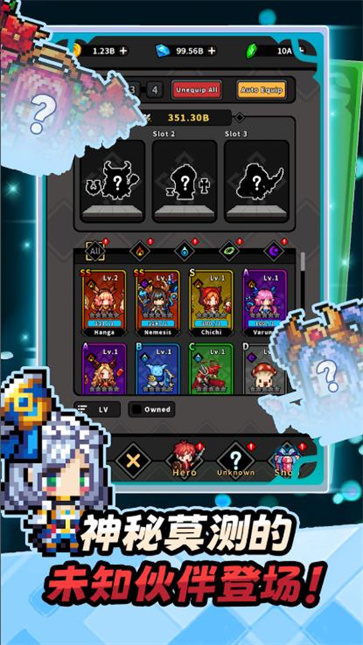 未鉴定勇者团截图1