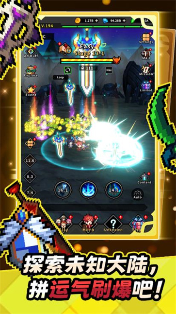 未鉴定勇者团截图3