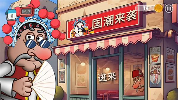 沙威玛传奇卷肉