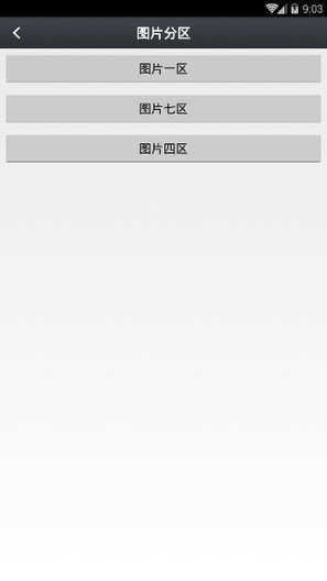 那好吧1.5.8.3