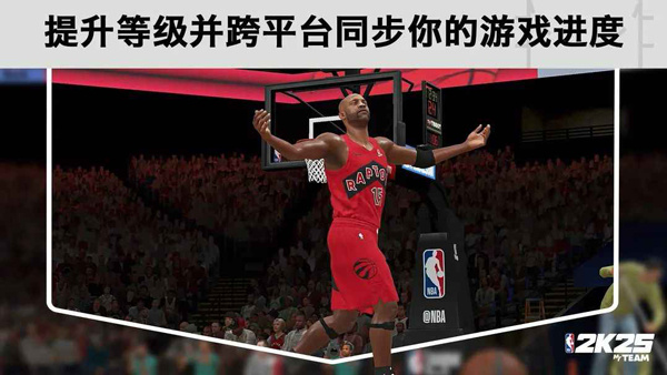 nba2k25myteam手游截图2