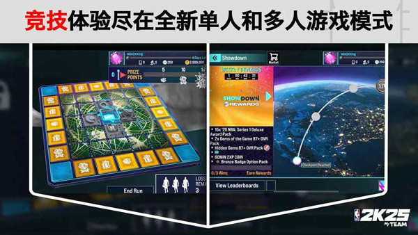 nba2k25myteam手游截图3