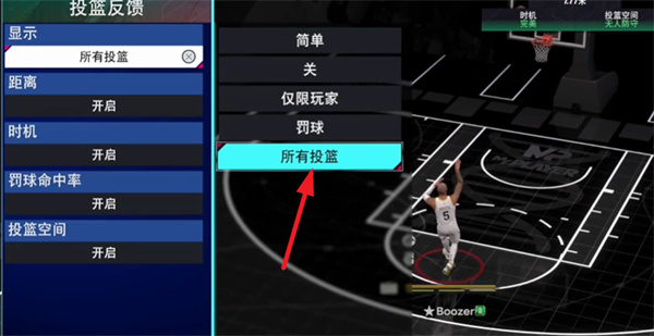 nba2k25myteam手游