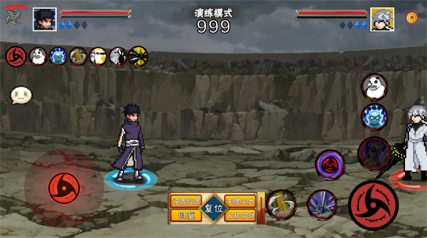 像素火影漂泊带土截图3