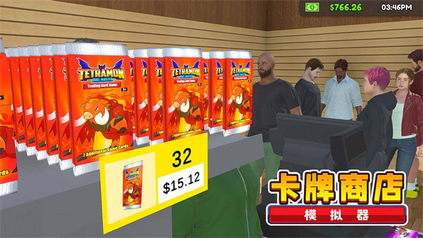 卡牌商店经营截图3