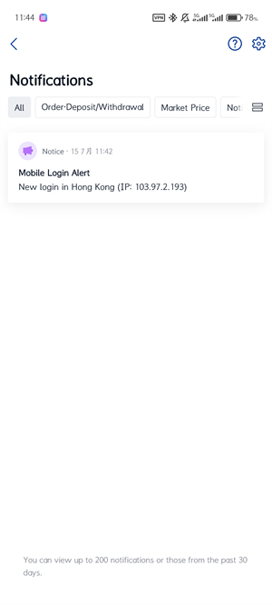 Upbit交易平台截图3