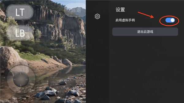 盖世游戏pc模拟器