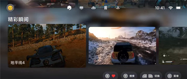 盖世游戏pc模拟器