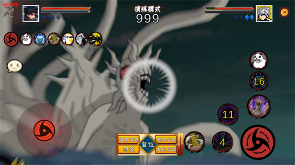 像素火影漂泊带土