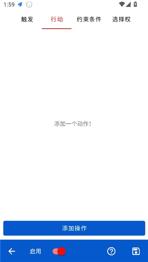 键映射器(花墨染汉化) v2.3.0