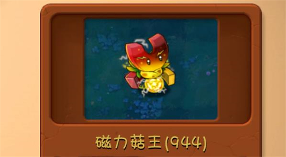 融合版植物大战僵尸