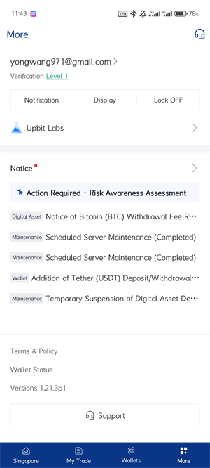 Upbit交易所app截图2
