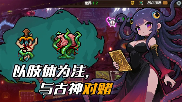 神之一手截图5