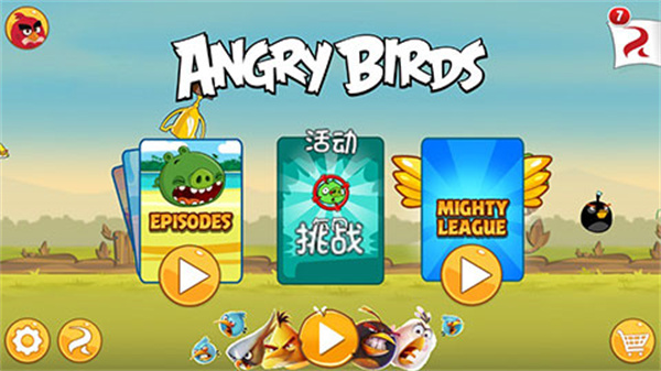 AngryBirds愤怒的小鸟截图1