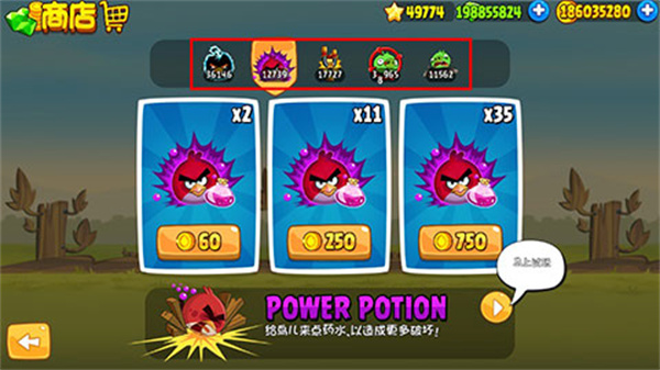 AngryBirds愤怒的小鸟截图3