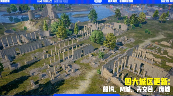 和平精英测试服