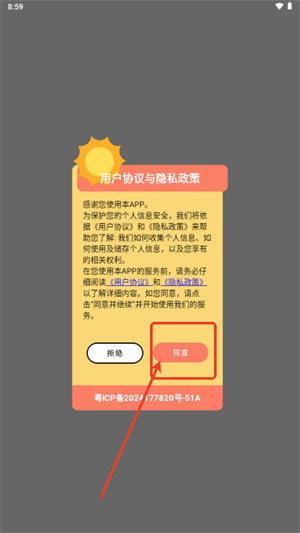 多多表盘TopWatch