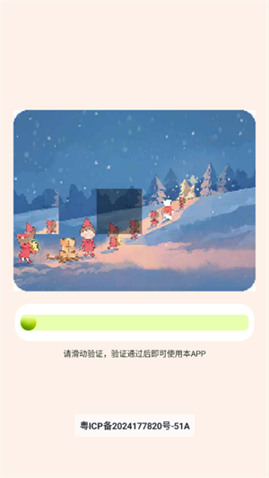 多多表盘TopWatch