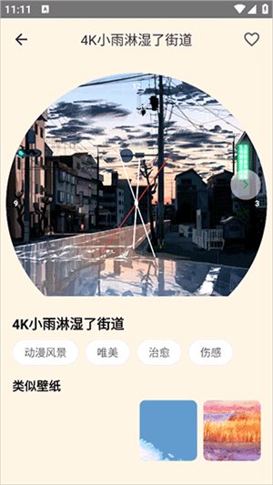 多多表盘TopWatch