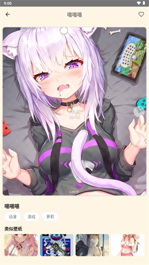 多多表盘TopWatch