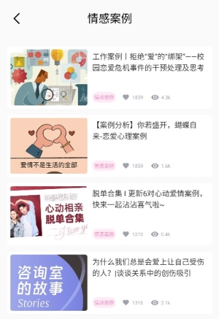 蜜疯聊天