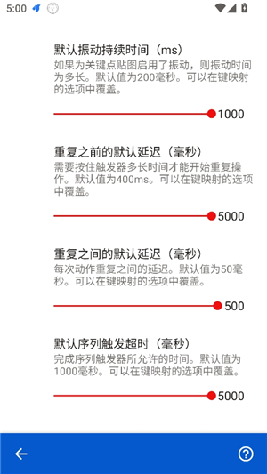 键映射器(花墨染汉化)