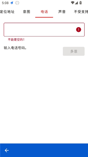 键映射器花莫梁